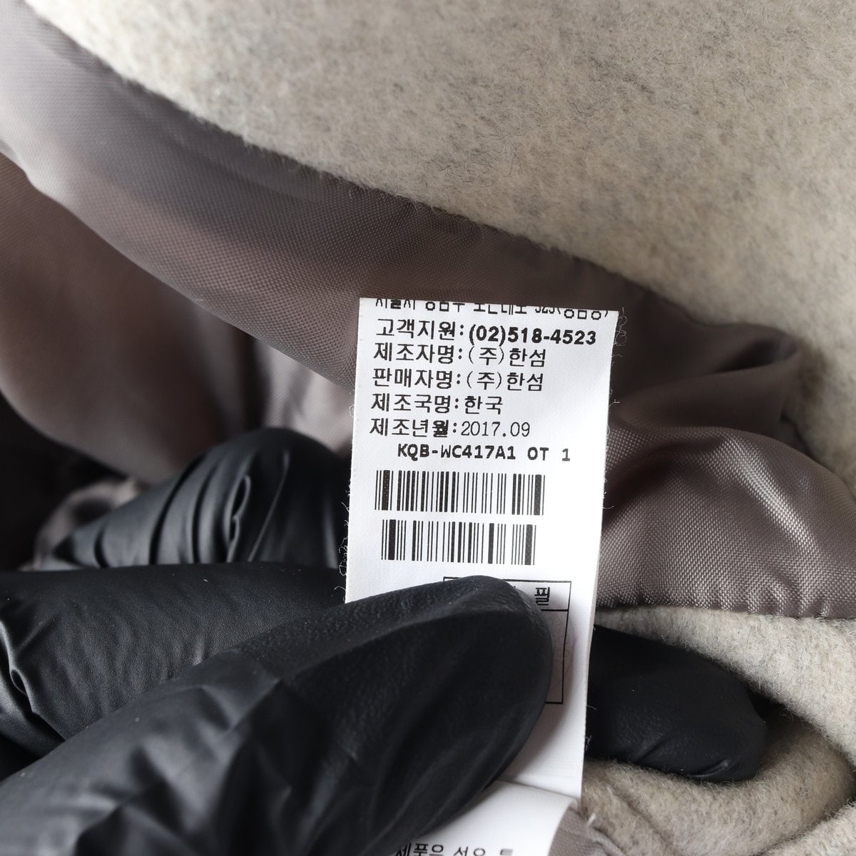 시스템 울100% 그레이 배색 싱글  코트 이미지 8