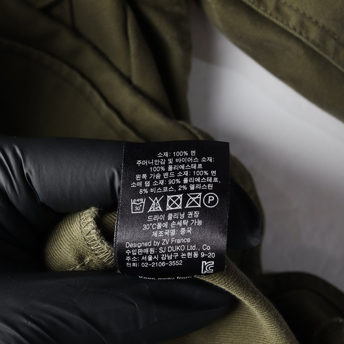 쟈딕앤볼테르 카키 자수 밀리터리 셔츠 자켓 재킷 이미지 6