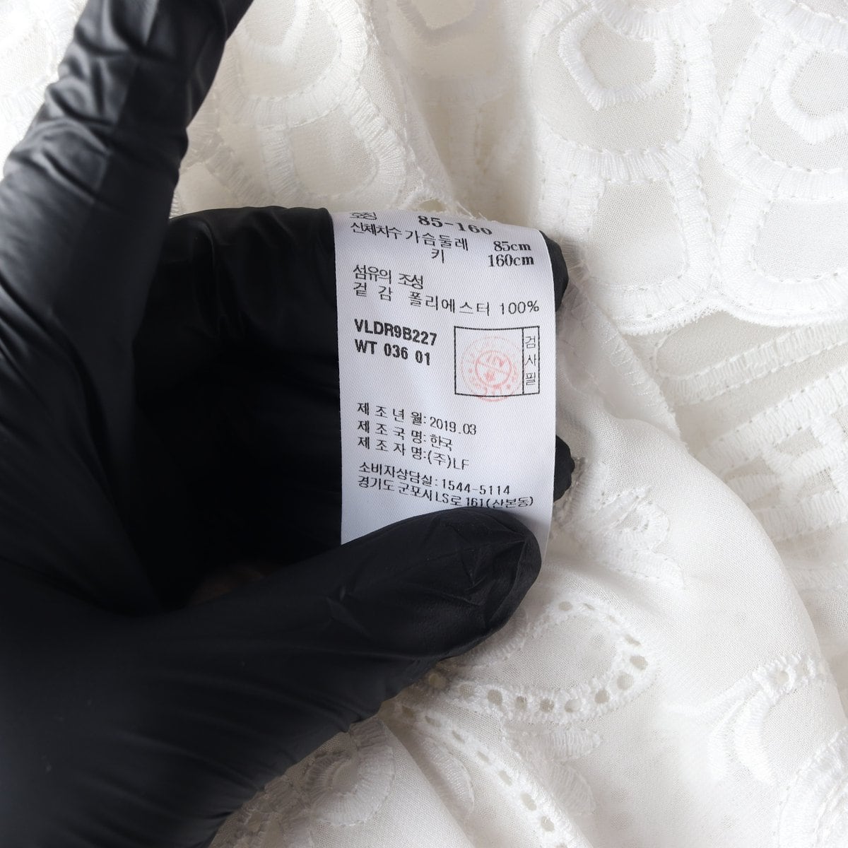 아떼바네사브루노 화이트 레이스 아일렛 반팔 원피스 상세 이미지 7