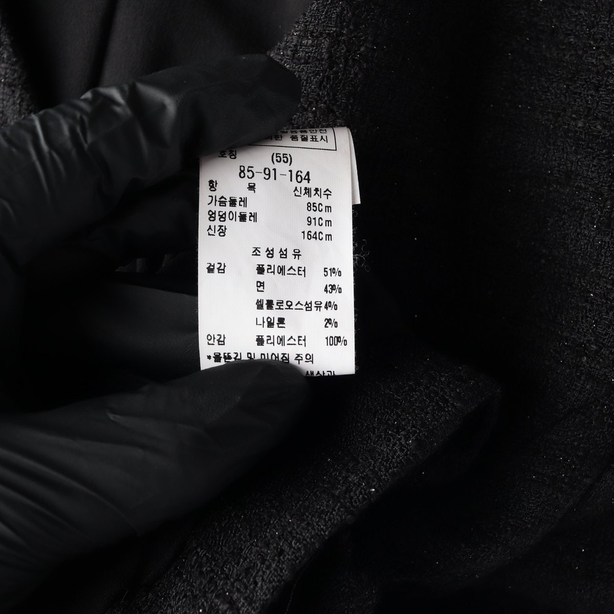 모조에스핀 23SS 블랙 브이넥 큐빅버튼 반팔 크롭 트위드 자켓 재킷 이미지 6