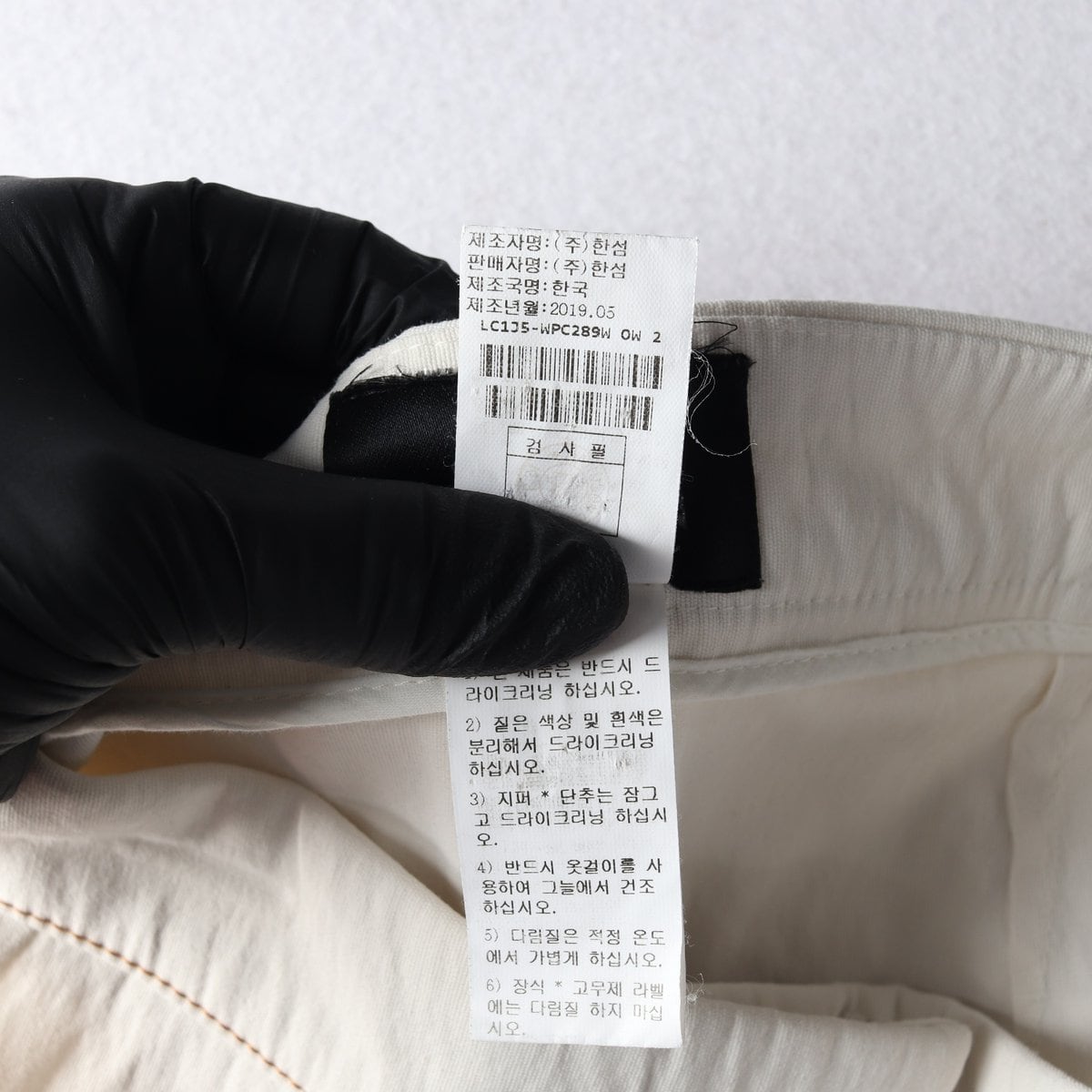 랑방 컬렉션 아이보리 빅포켓 쇼츠 반바지 상세 이미지 6
