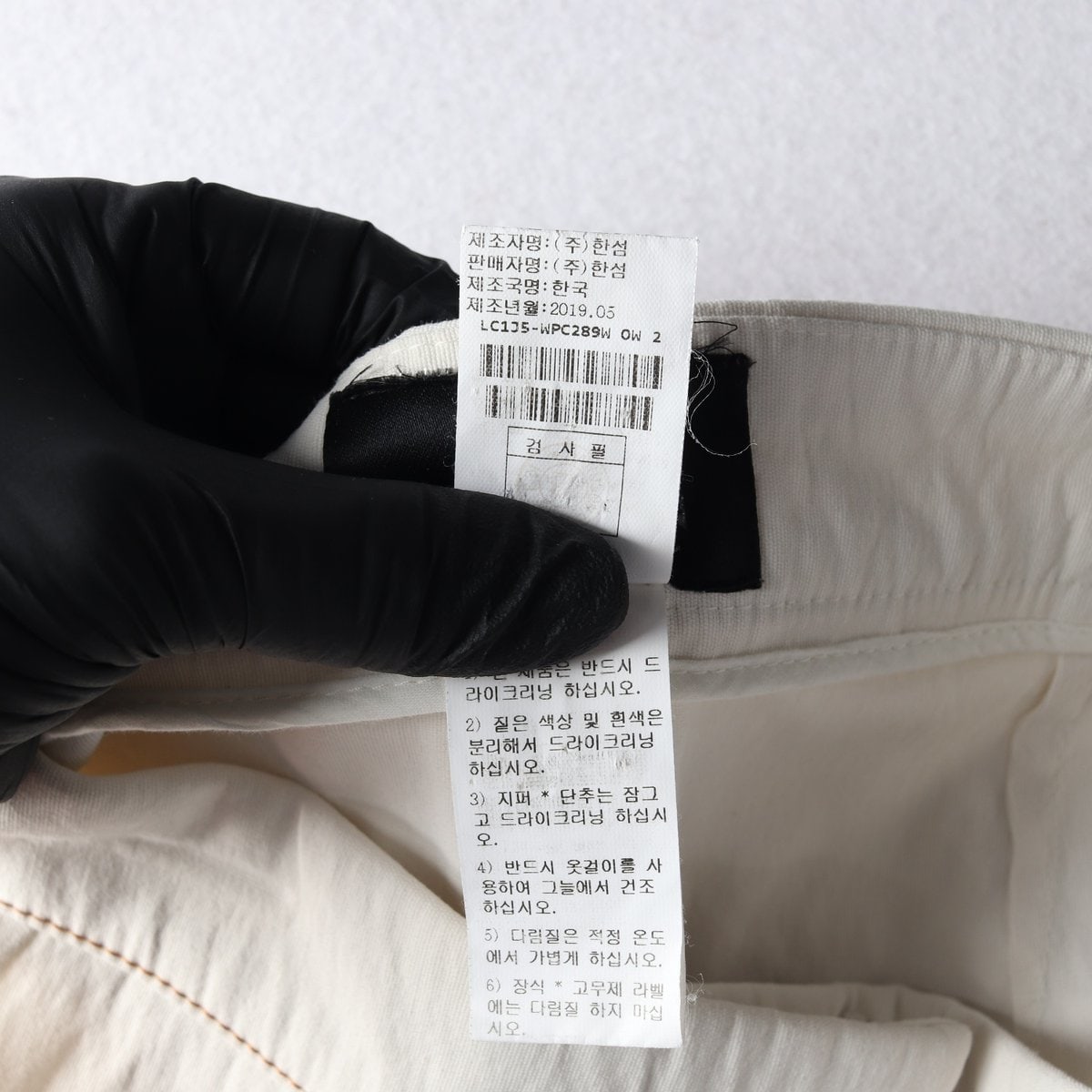 랑방 컬렉션 아이보리 빅포켓 쇼츠 반바지 이미지 6