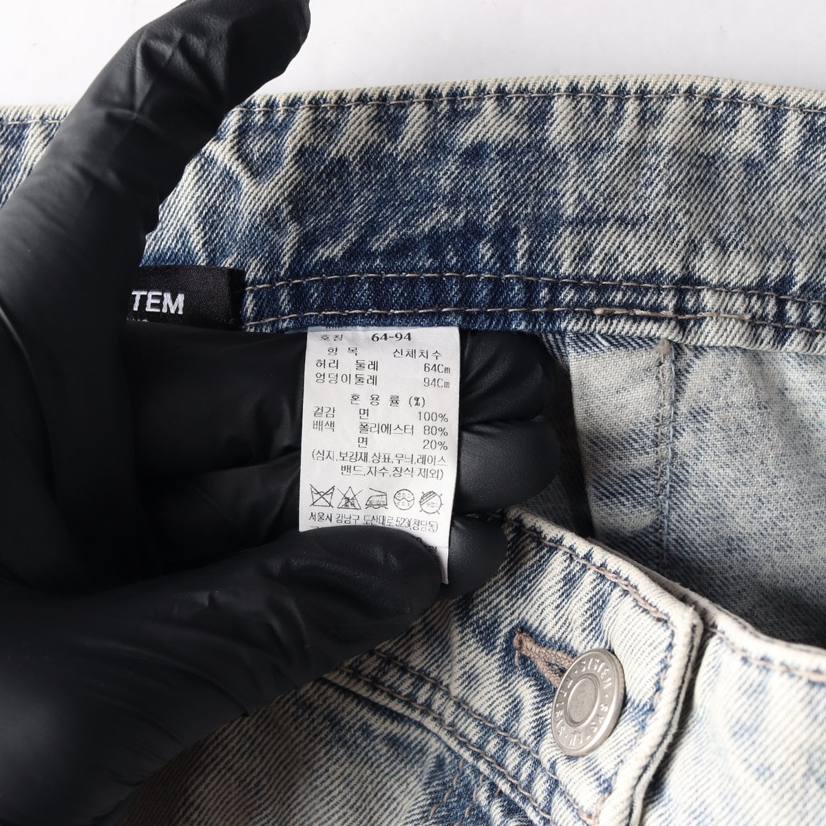 시스템 23FW 와이드 데님팬츠 청바지 상세 이미지 7