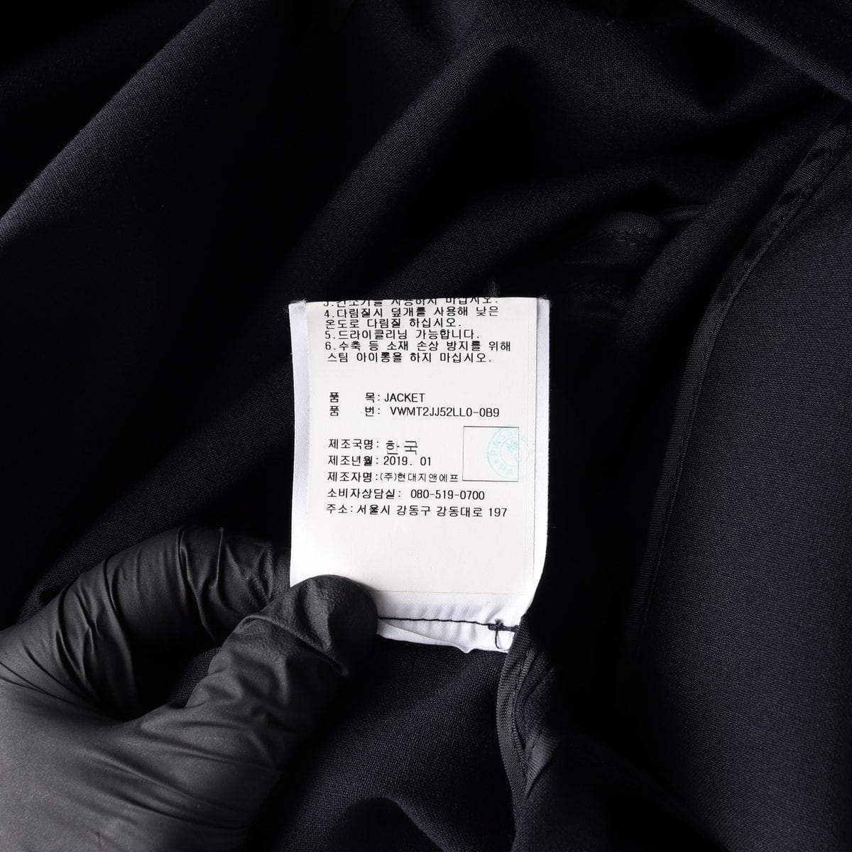 캘빈클라인 울블렌드 벨트 싱글 롱 코트 재킷 네이비  상세 이미지 8