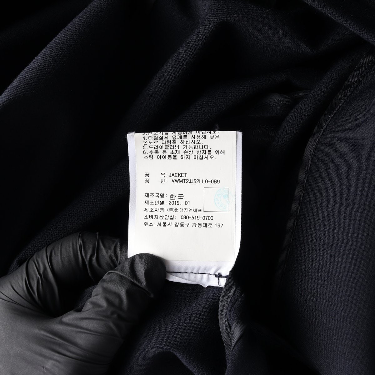 캘빈클라인 울블렌드 벨트 싱글 롱 코트 재킷 네이비  이미지 8