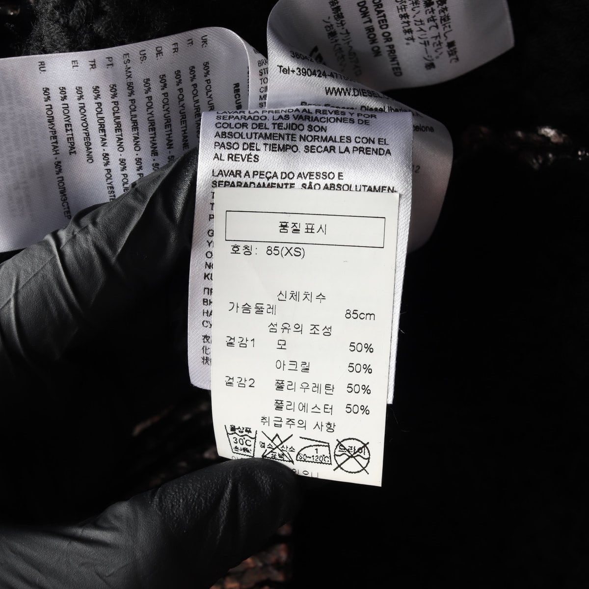 디젤 메탈릭 실버 디스트로이드 루즈핏 롱 울 니트 가디건 XS 상세 이미지 7