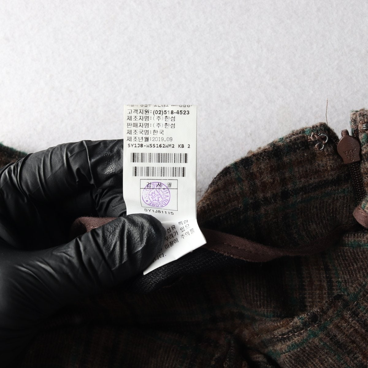 시스템 드레이프 체크 울 플레어 스커트 브라운  이미지 6