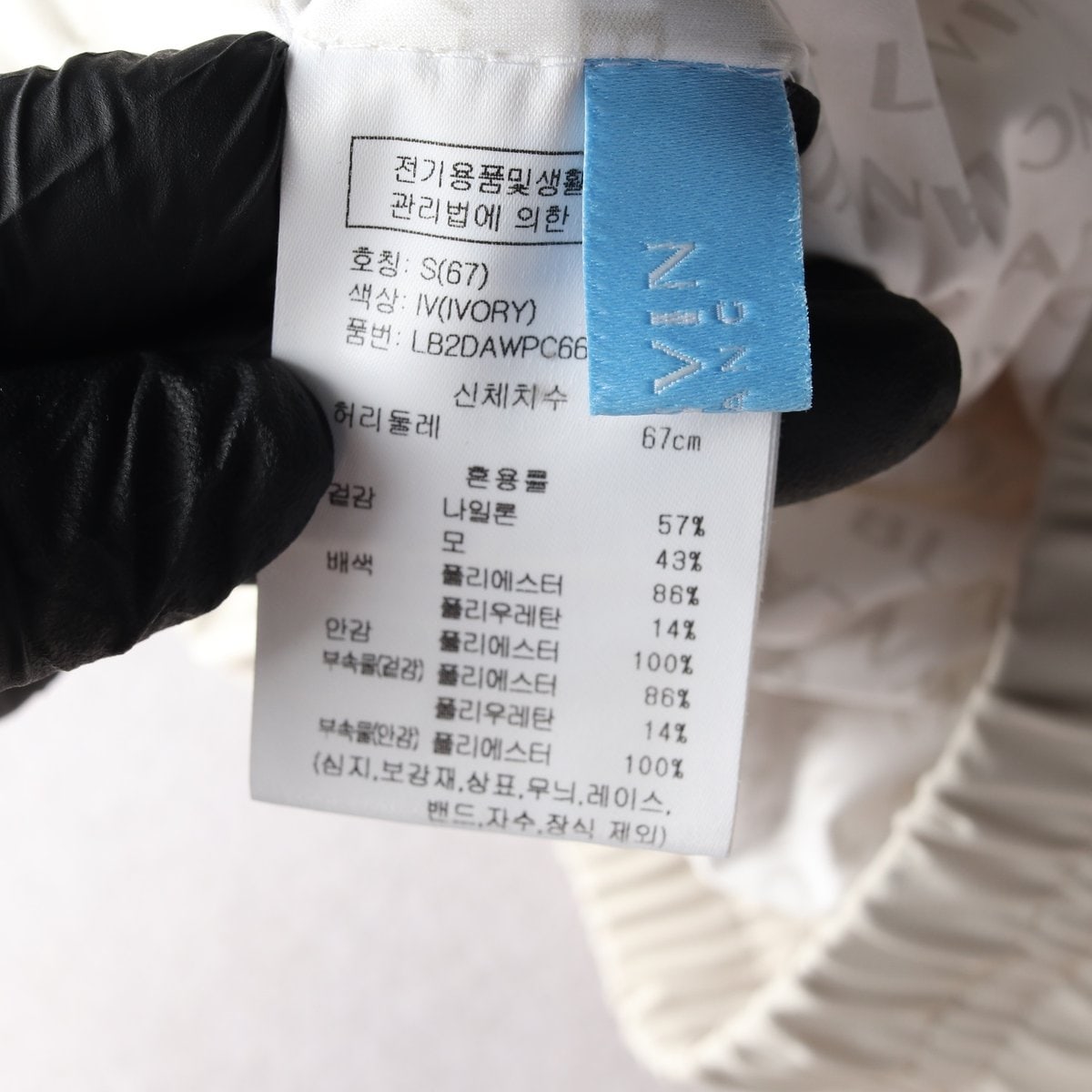 랑방블랑 23FW 골프 울블렌드 밴딩 조거 팬츠 아이보리 S 이미지 7