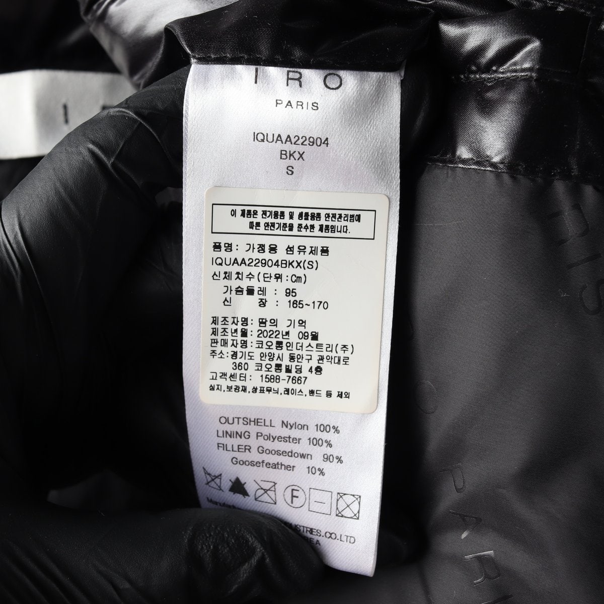 IRO 이로 22FW 숏 구스다운 패딩 재킷 글로시 블랙 S 이미지 7