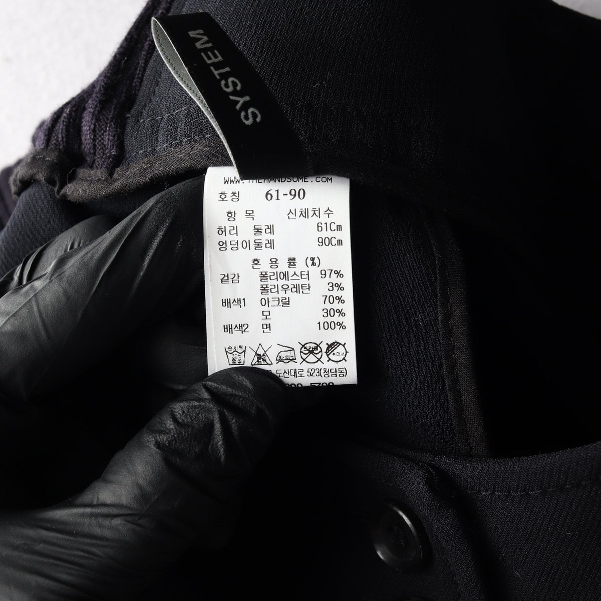 시스템 21FW 빅포켓 뒷밴딩 와이드 테이퍼드 슬랙스  상세 이미지 7