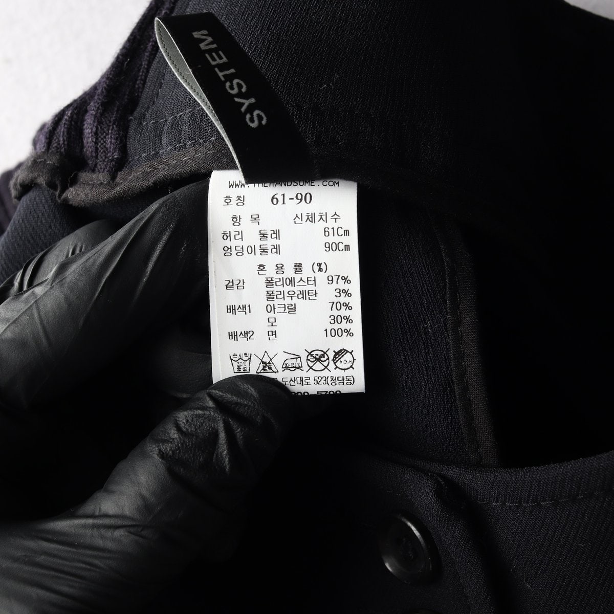 시스템 21FW 빅포켓 뒷밴딩 와이드 테이퍼드 슬랙스  이미지 7