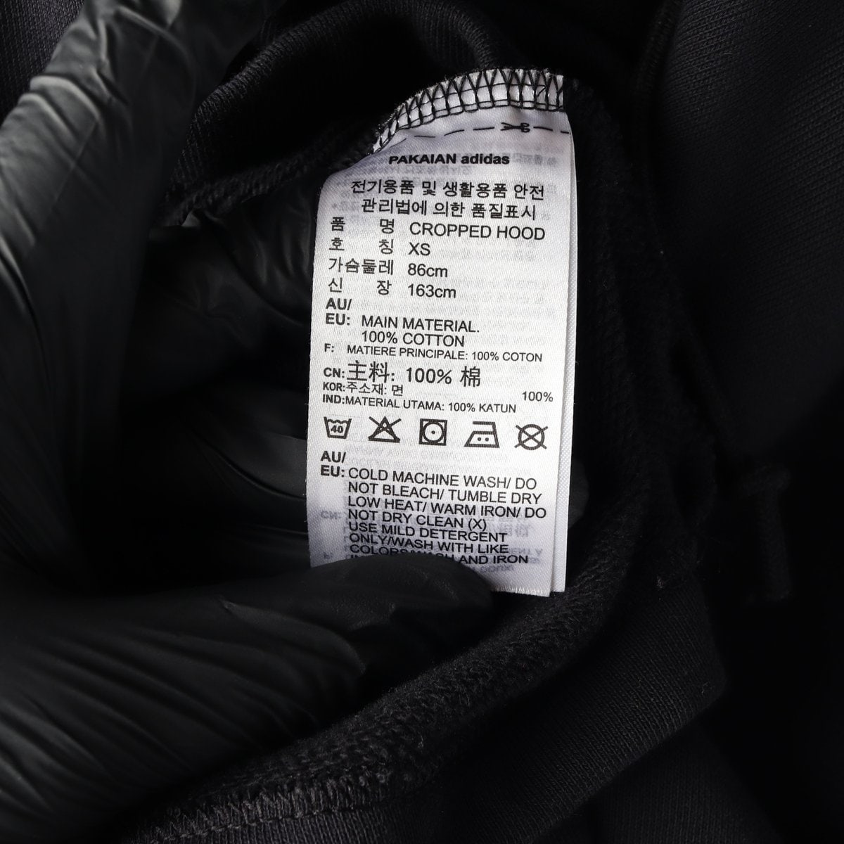 아디다스 오리지널 블랙 크롭 후디 후드티 XS 이미지 6