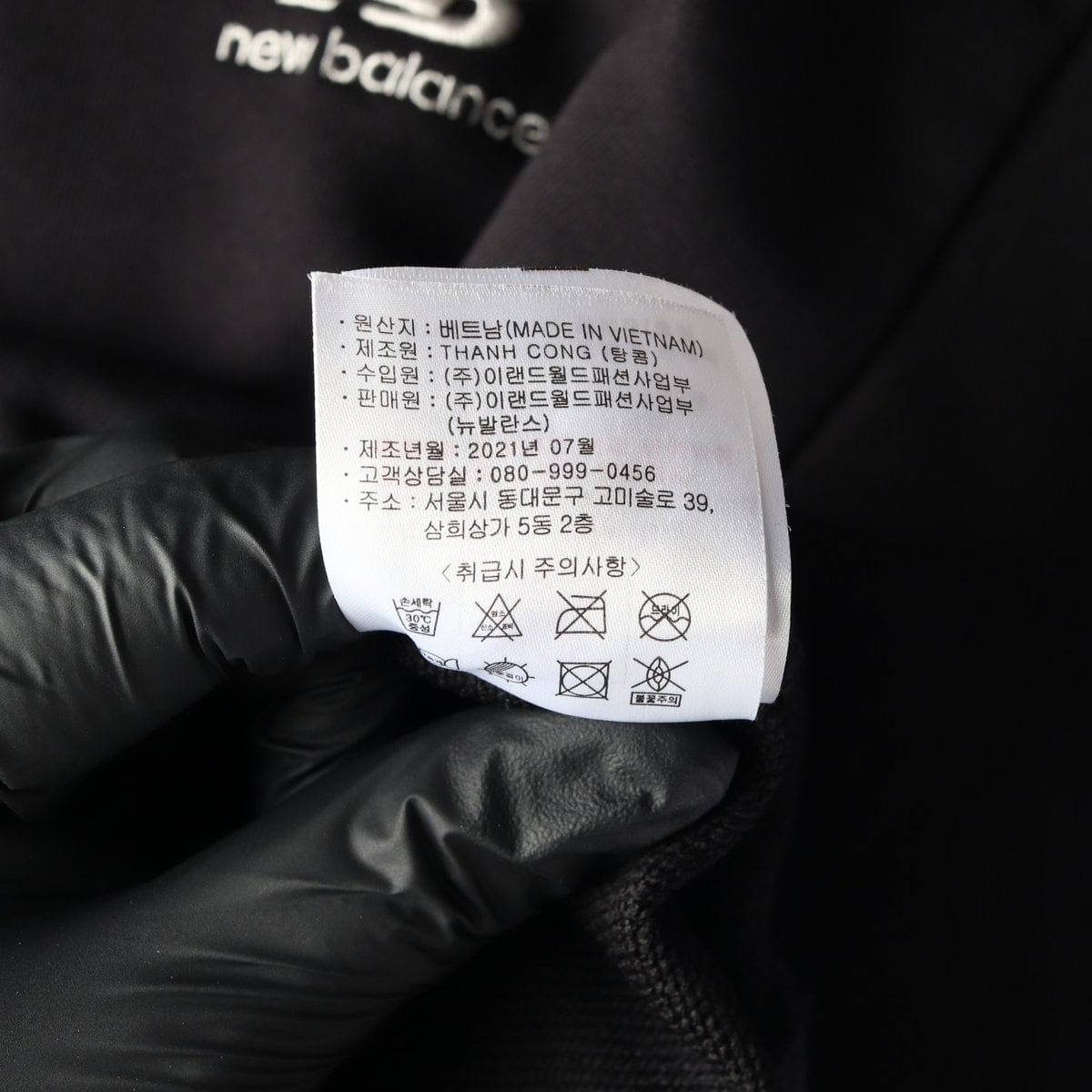 뉴발란스 블랙 시그니처 로고 자수 맨투맨  스웨트셔츠 S 상세 이미지 7