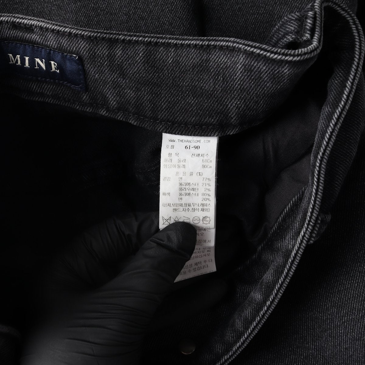 마인 24FW 다크그레이 와이드 스트레이트 데님팬츠 이미지 7