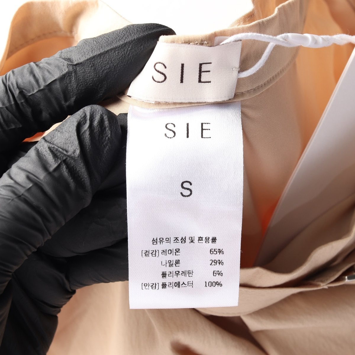 (새상품)SIE 시에 베이지 벨트 나일론 롱 플레어 스커트 치마 상세 이미지 7
