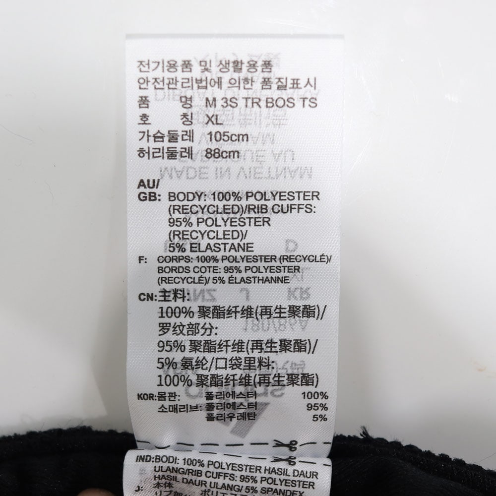(새상품)아디다스 삼선 조거 트랙팬츠 이미지 6