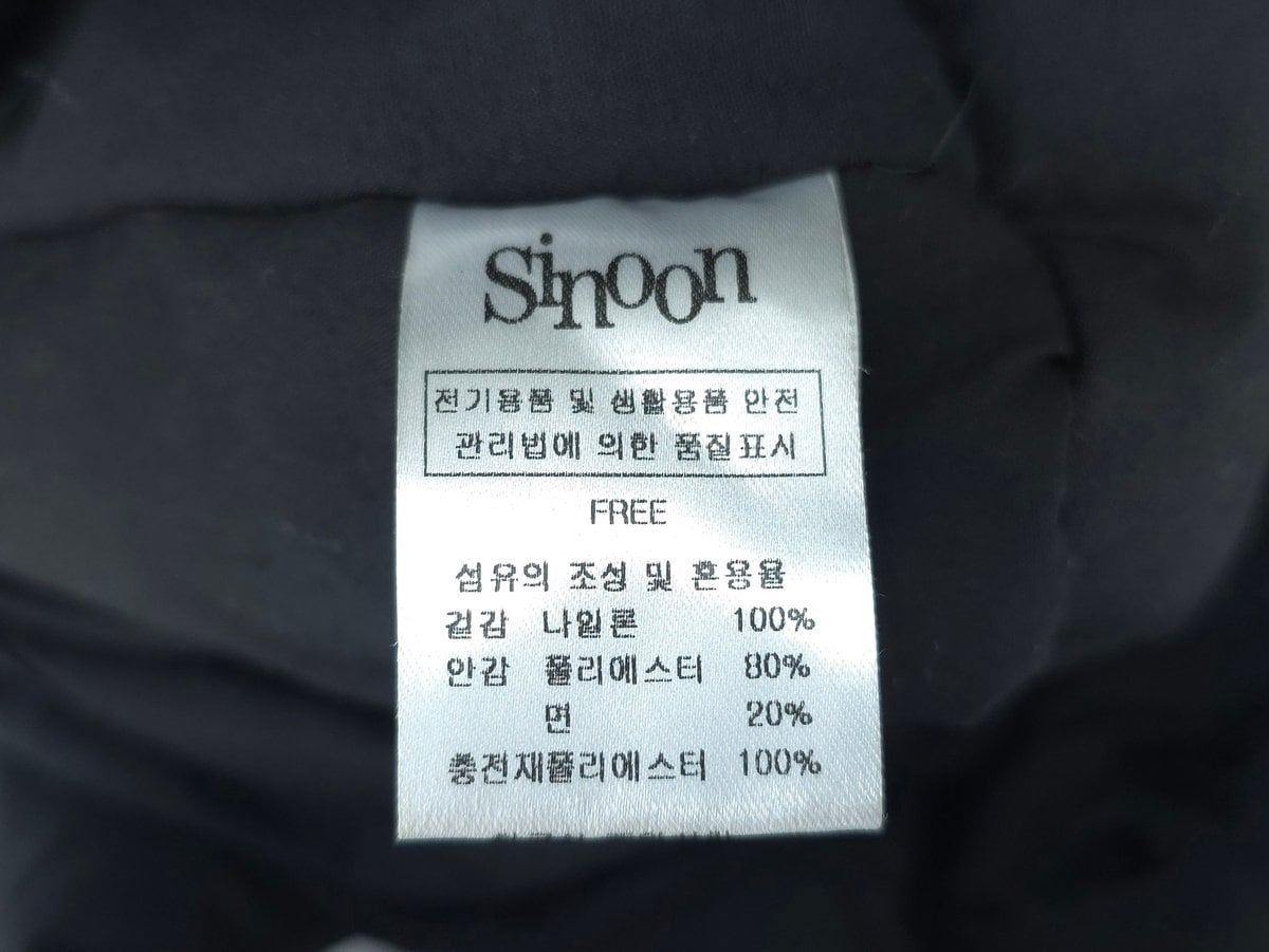시눈 스노어 패딩백 크로스백 블랙 상세 이미지 9