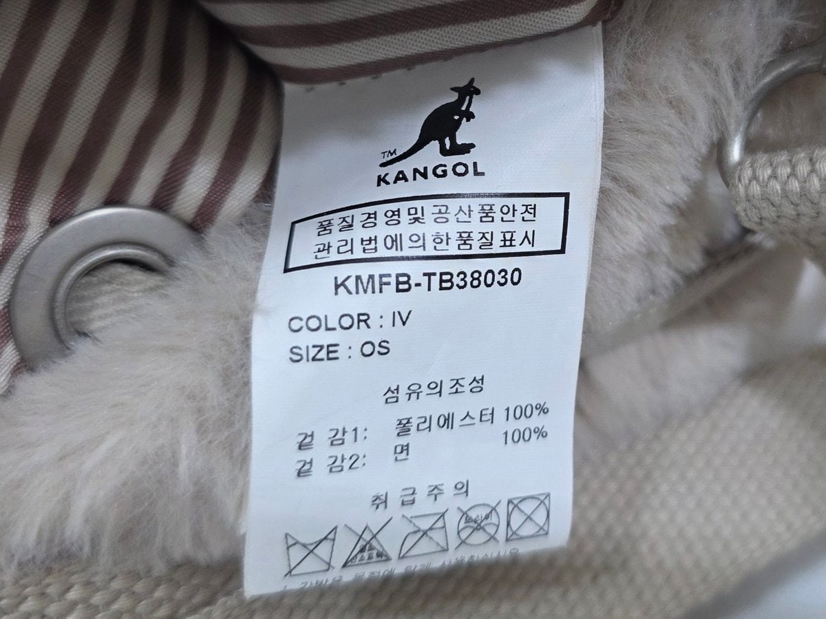 캉골 테디Ⅱ 버켓백 3803 크로스백 미니 복조리가방 퍼가방 베이지 이미지 9