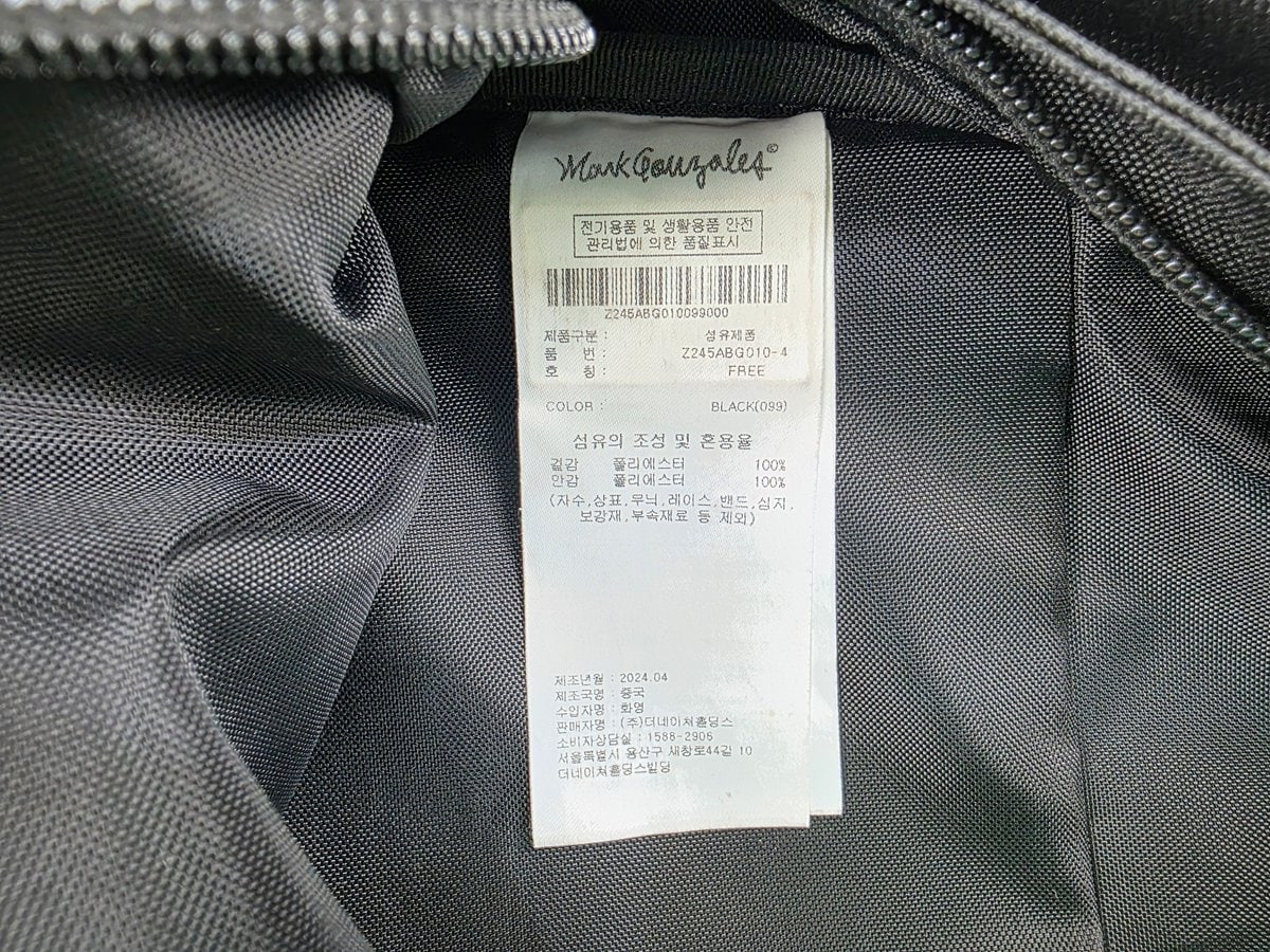 마크곤잘레스 백팩 이미지 9