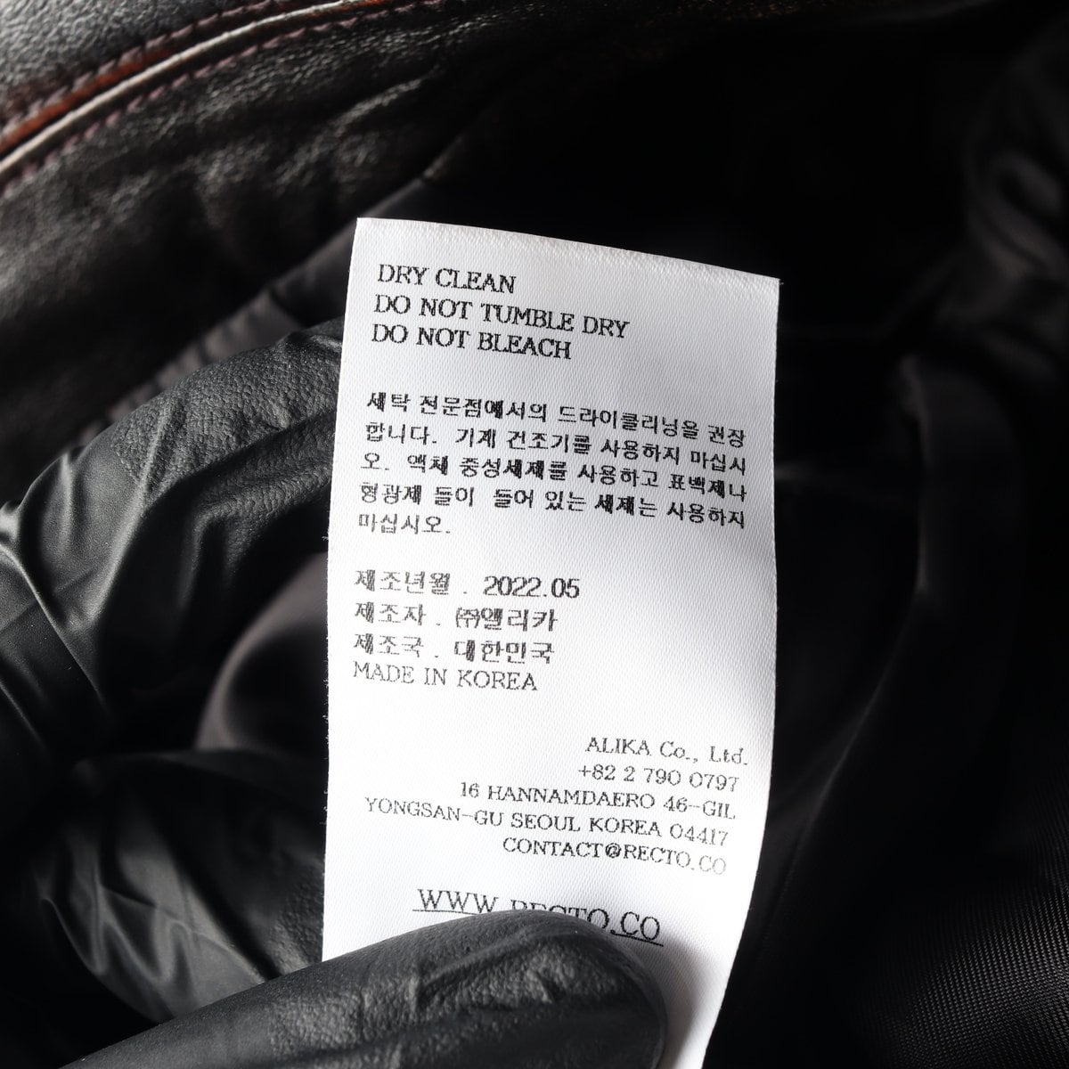 렉토 22FW 밀리터리 레더 숏 자켓 양가죽 재킷 S 상세 이미지 7