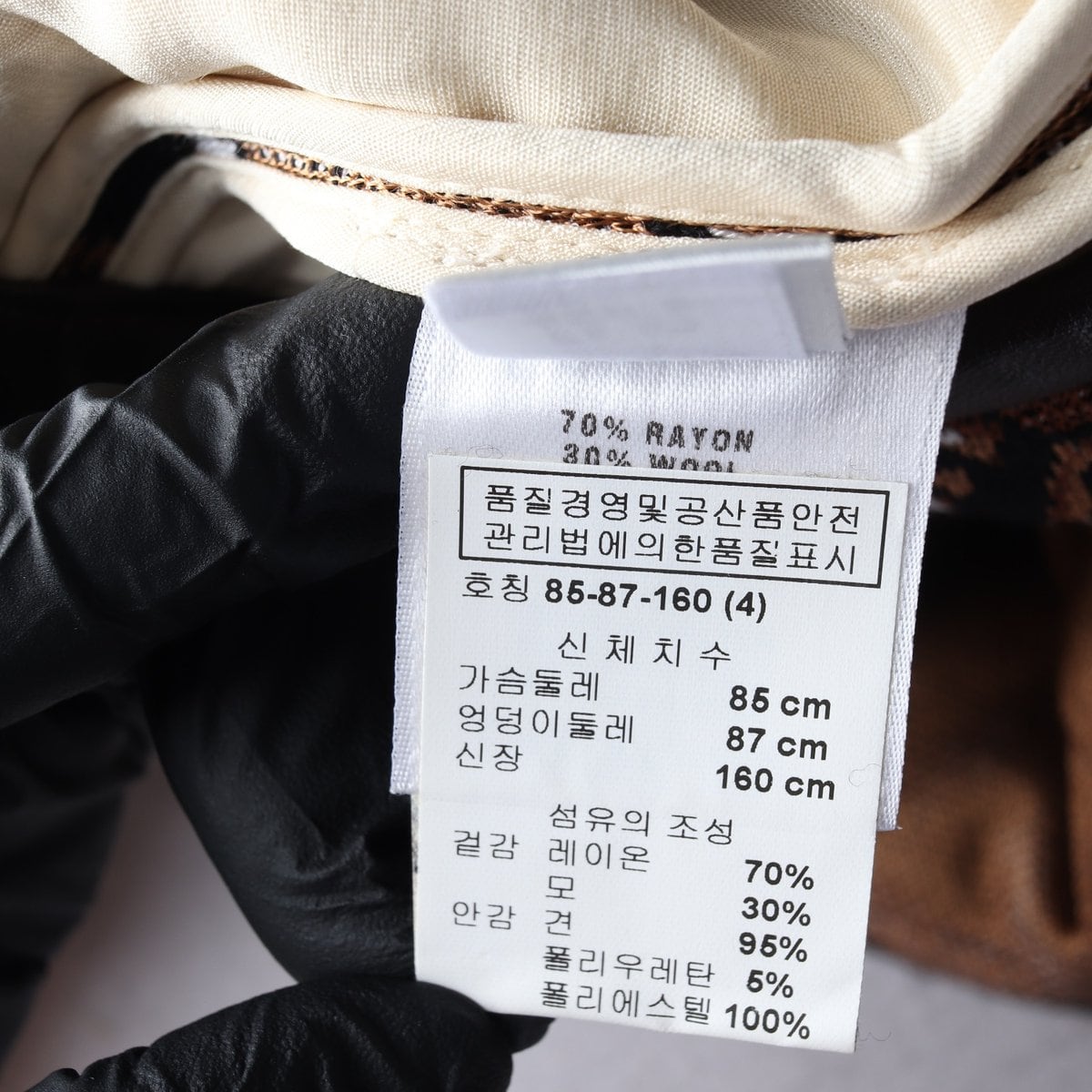 (새상품)세인트존 퀼팅 태피스트리 크롭 재킷 울자켓  상세 이미지 7