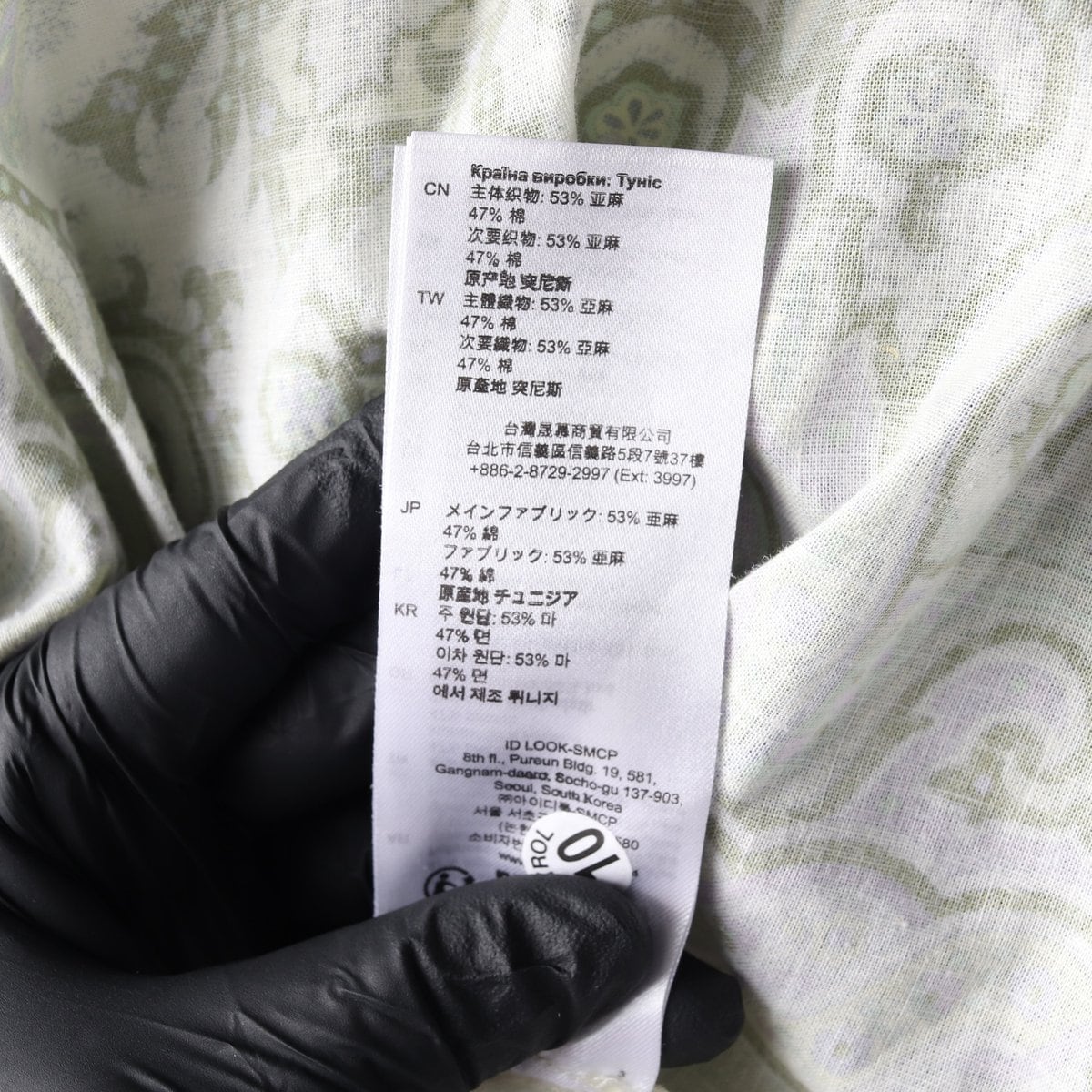 (새상품)산드로 페이즐리 패턴 셔츠 원피스 드레스 라이트그린 상세 이미지 7
