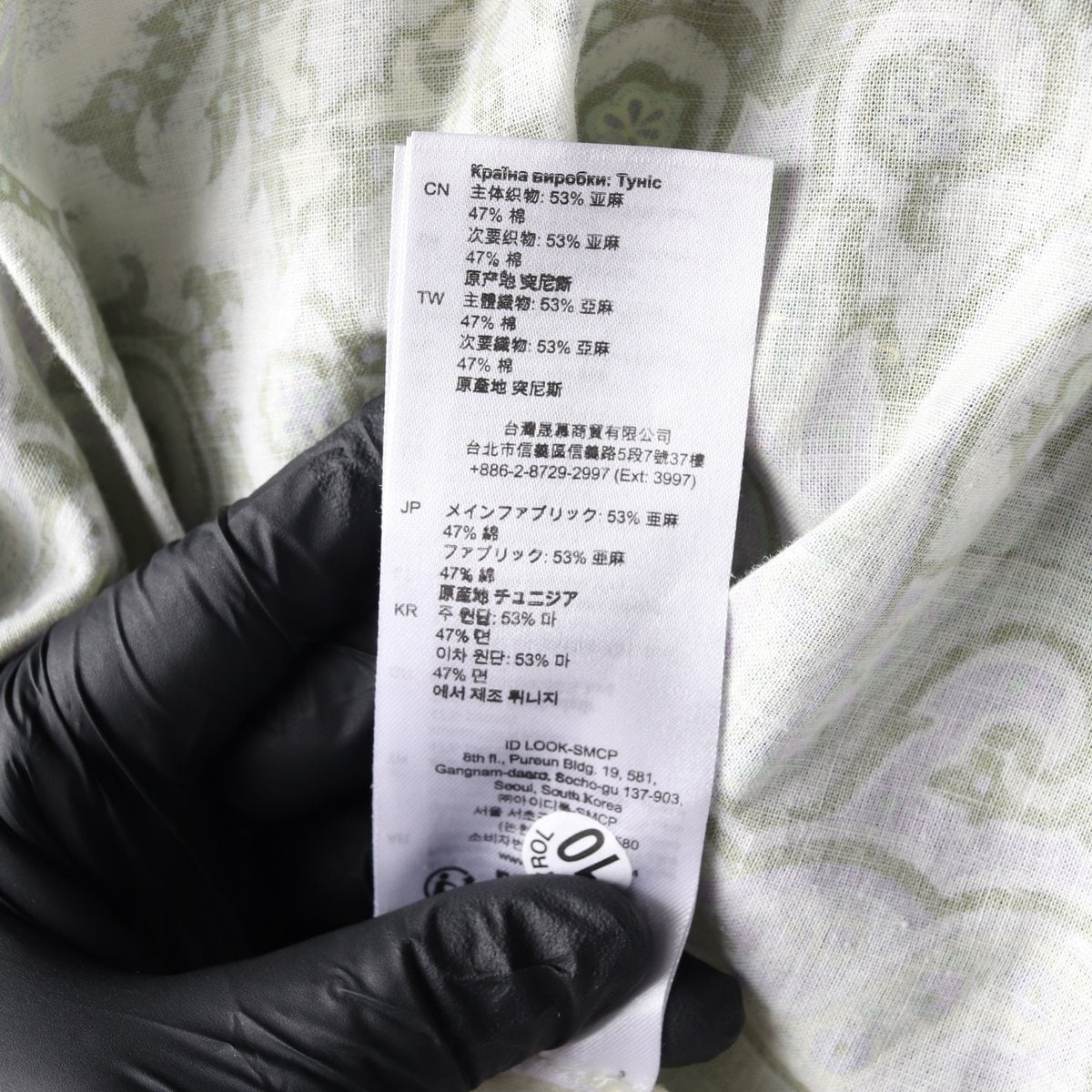 (새상품)산드로 페이즐리 패턴 셔츠 원피스 드레스 라이트그린 이미지 7