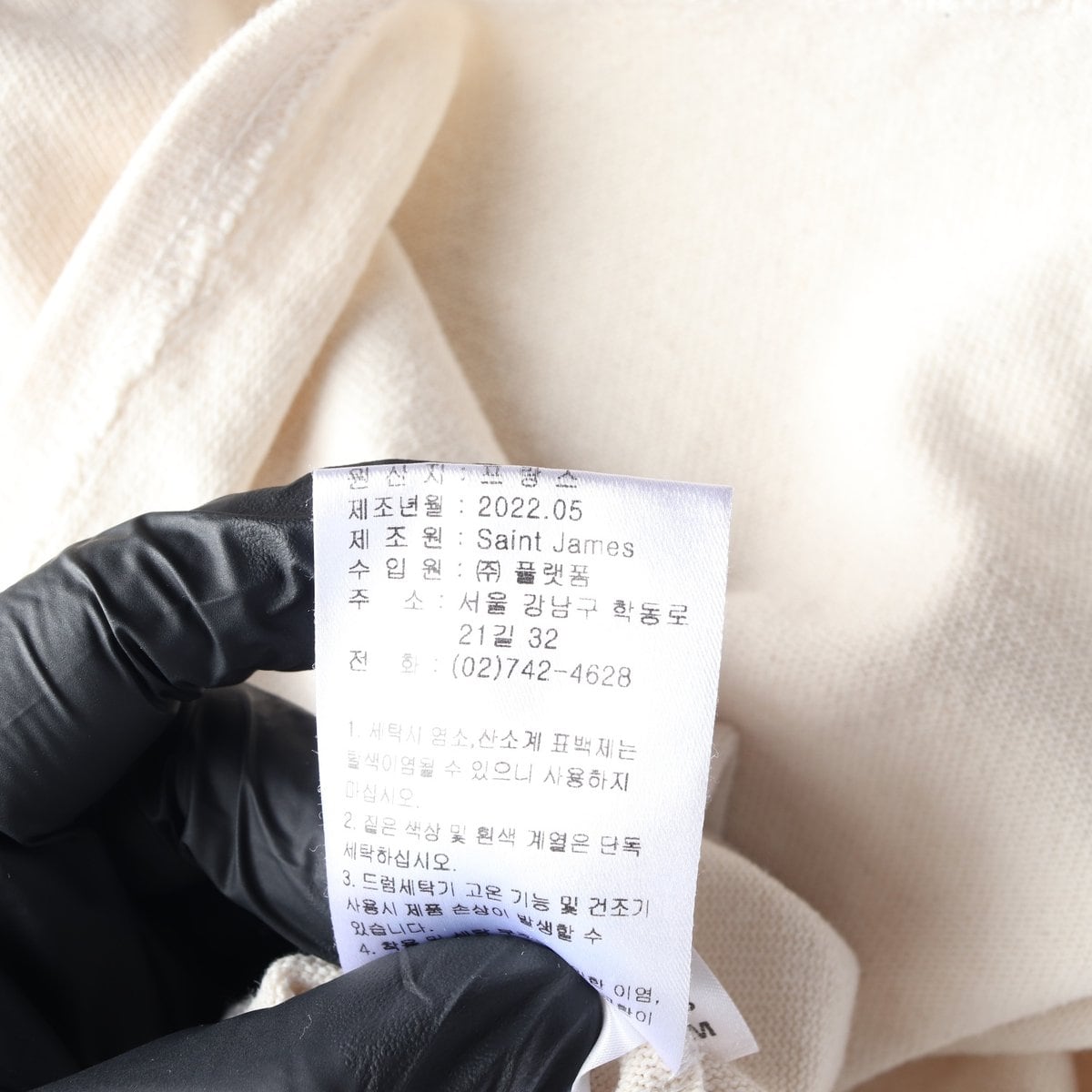 세인트제임스 22SS  엘보 패치 베이직 긴팔 티셔츠 베이지 상세 이미지 7