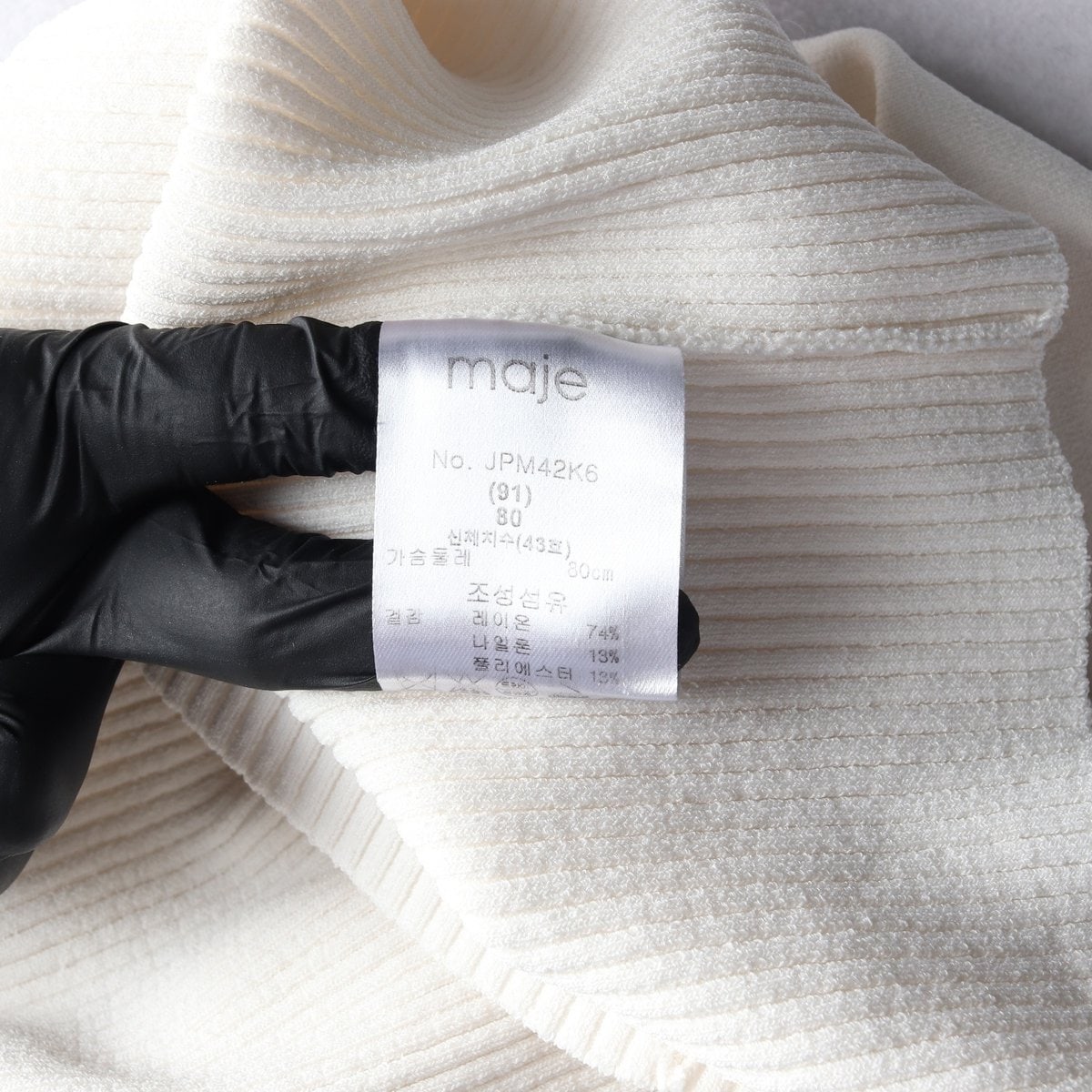마쥬 22SS 리브 반팔 카라 니트 티셔츠 셋업 상의 아이보리  이미지 6