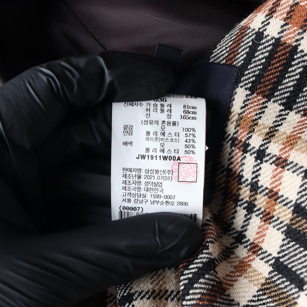 준지 21FW 울100% 체크 블레이저 자켓 재킷 브라운  상세 이미지 6