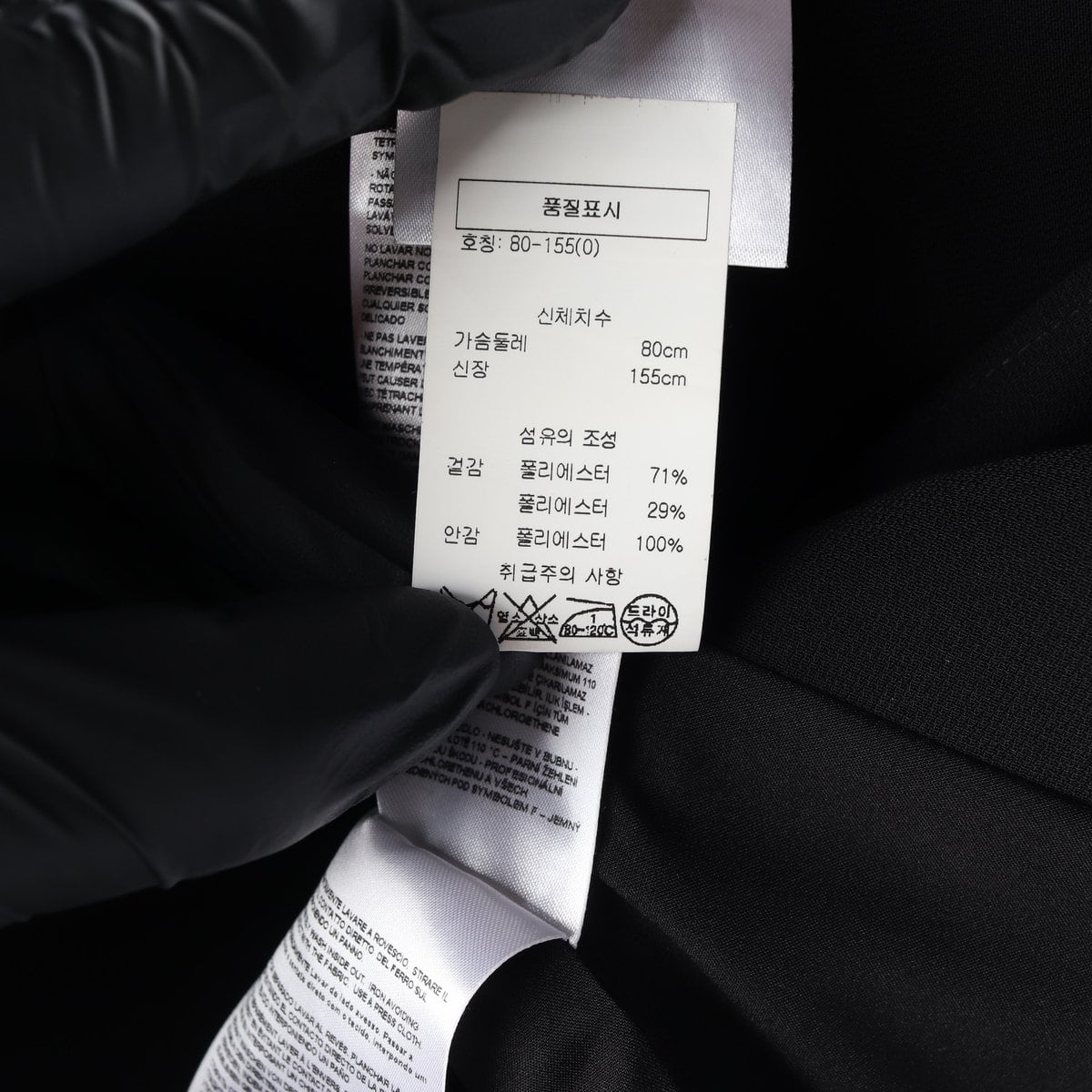 아르마니 익스체인지 로고 블레이저 재킷 자켓 블랙  상세 이미지 6