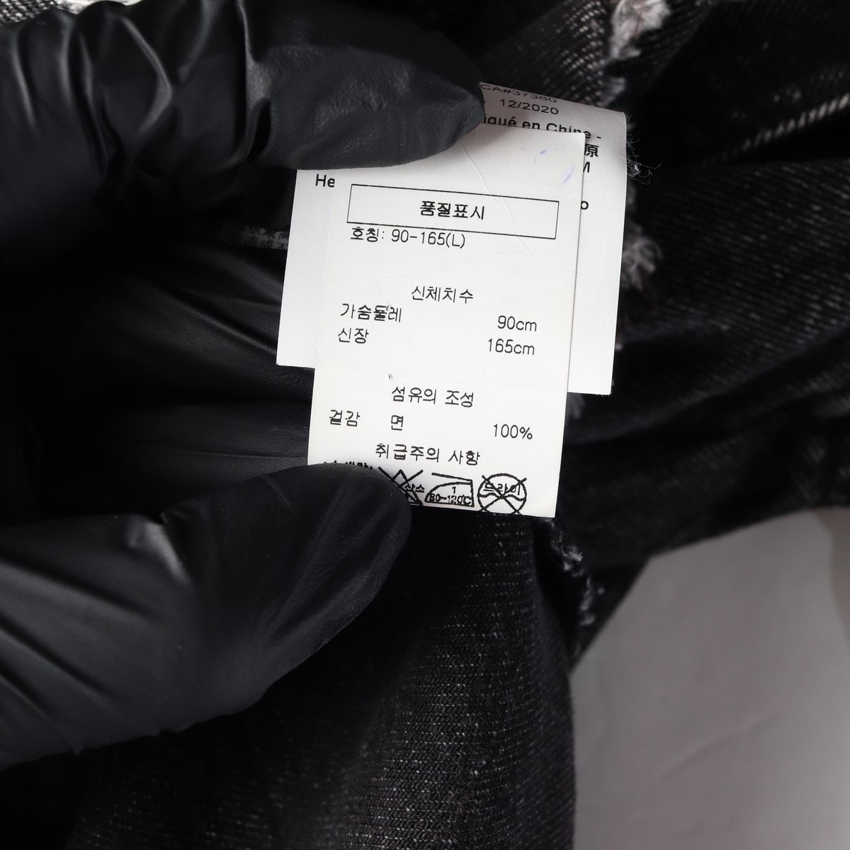 아르마니 익스체인지 21SS 데님 재킷 워싱 컷아웃 청자켓 블랙 L 이미지 6