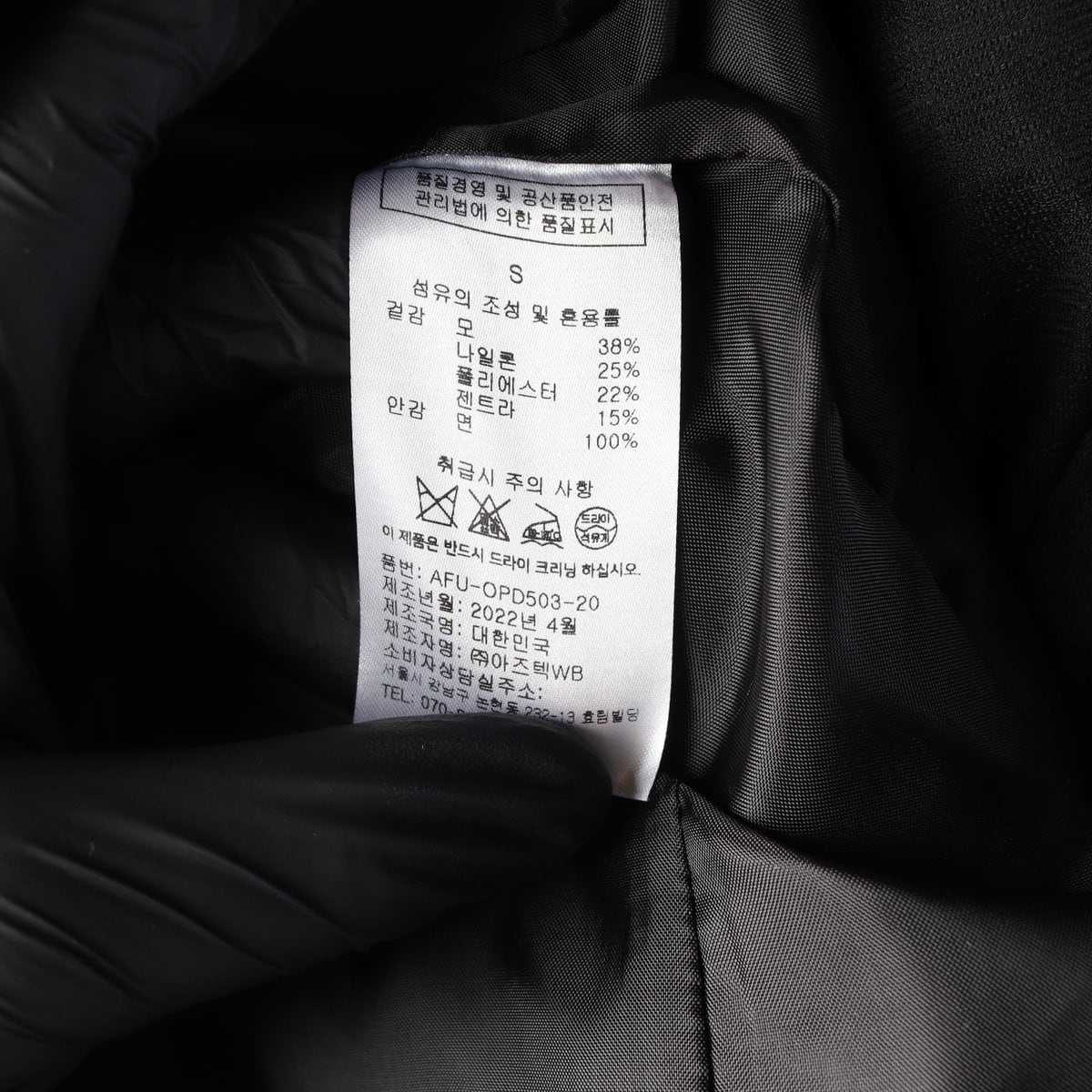 아바몰리 코코넛 퍼프 슬리브 원피스 반팔 블랙 S 상세 이미지 7