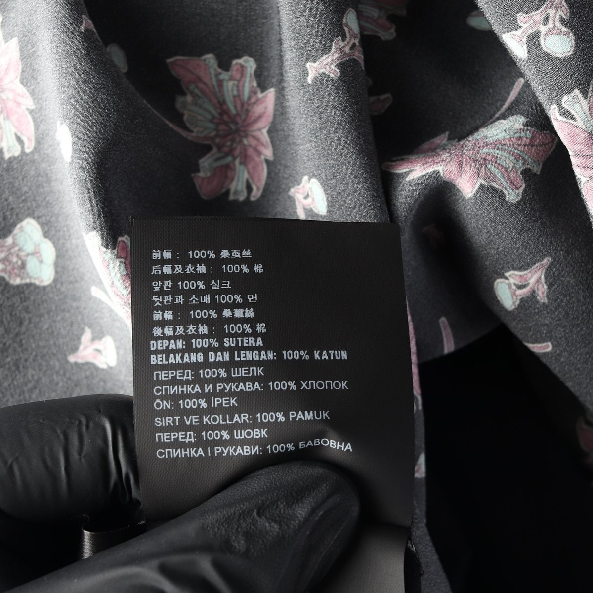 프라다 실크100% 팜트리 프린트 반팔 티셔츠 블랙 L 이미지 6