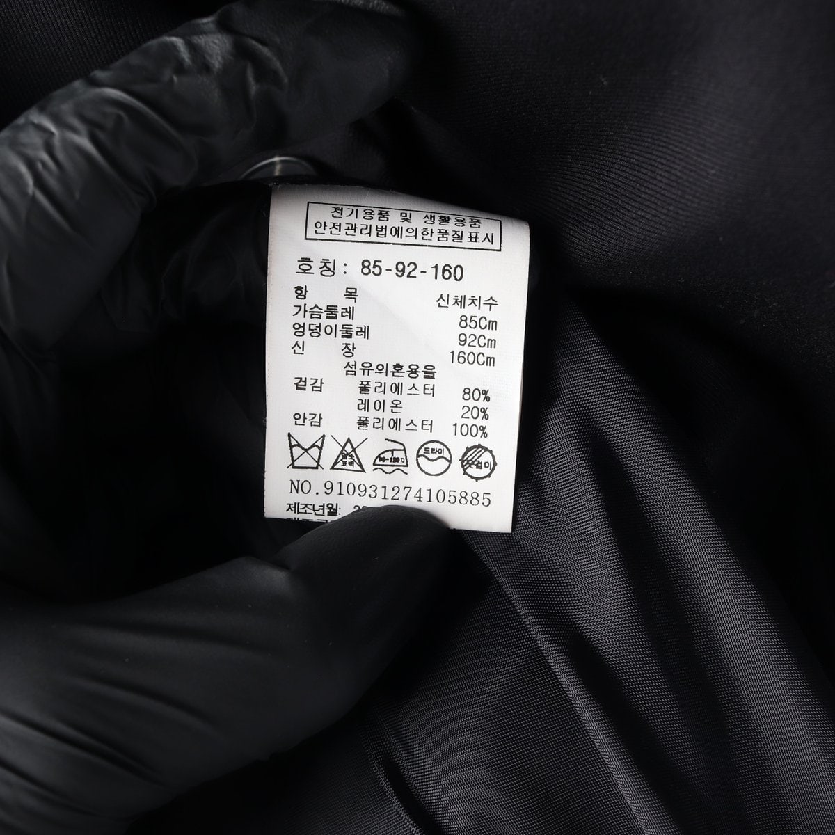 스튜디오톰보이 오버핏 블레이저 자켓 재킷 S 이미지 6