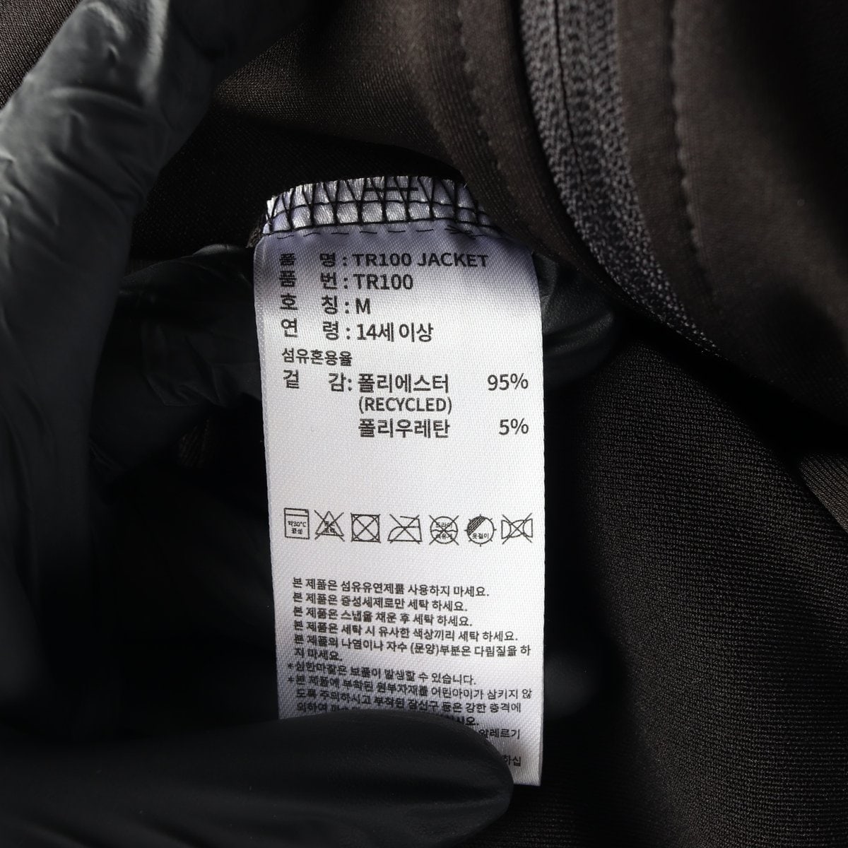 (새상품)아디다스 22FW TR100 트랙재킷 컴뱃스포츠 져지 자켓 M 이미지 6