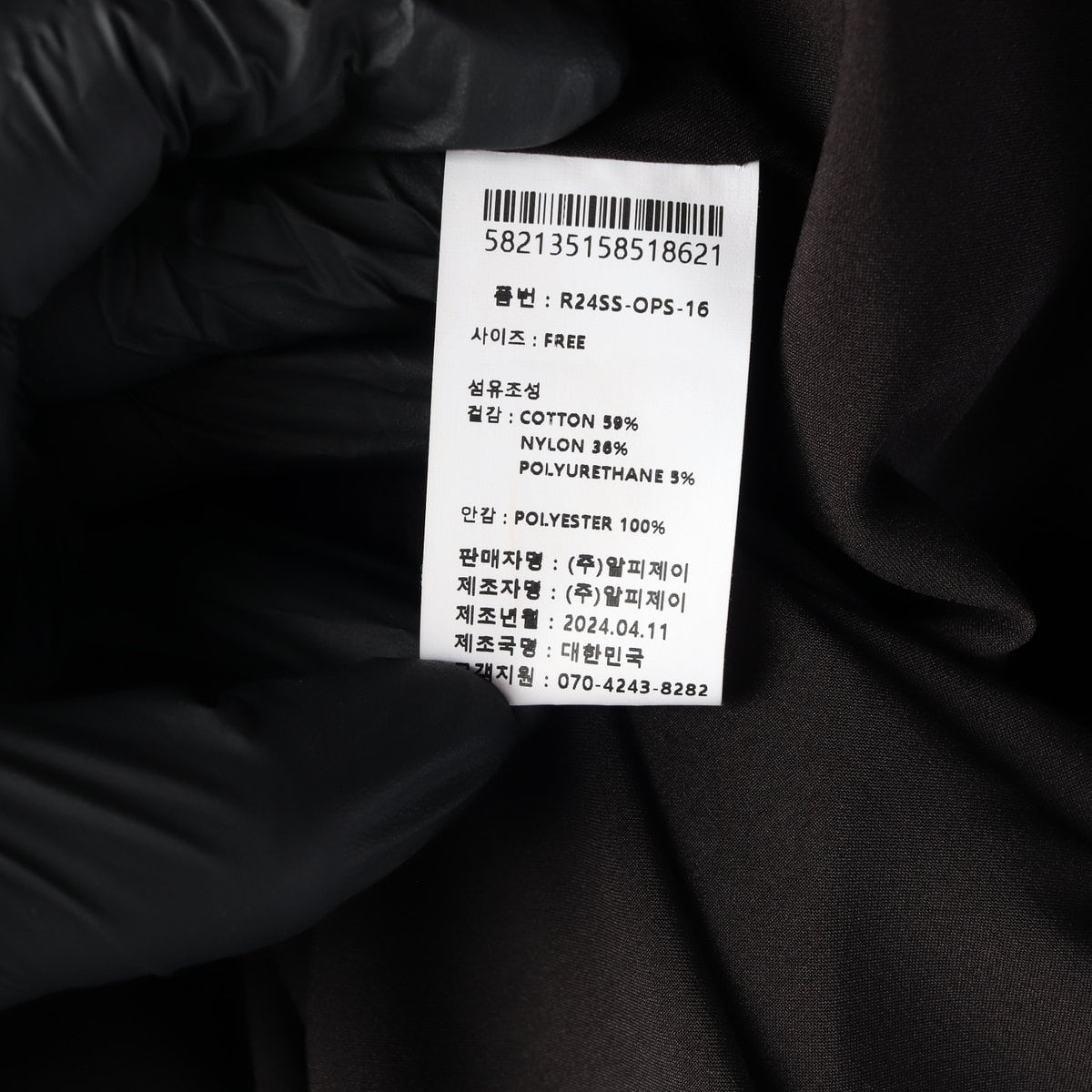 리엘 24SS 백리스 스트랩 뷔스티에 나시 롱 원피스 블랙 상세 이미지 7