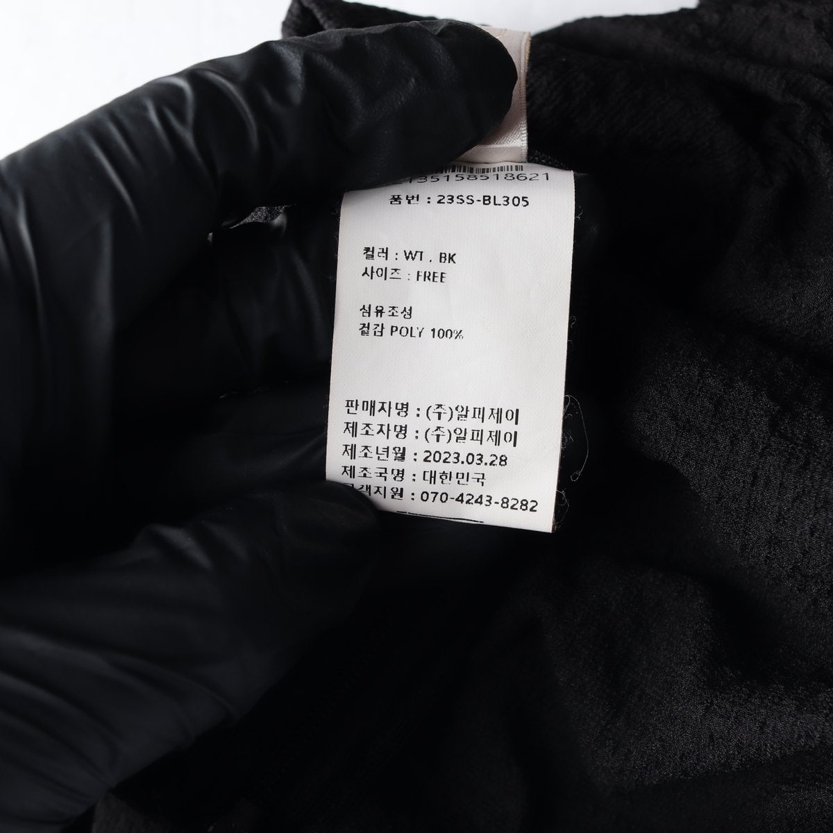 리엘 퍼피 셔링 블라우스 크롭 탑 블랙  이미지 7