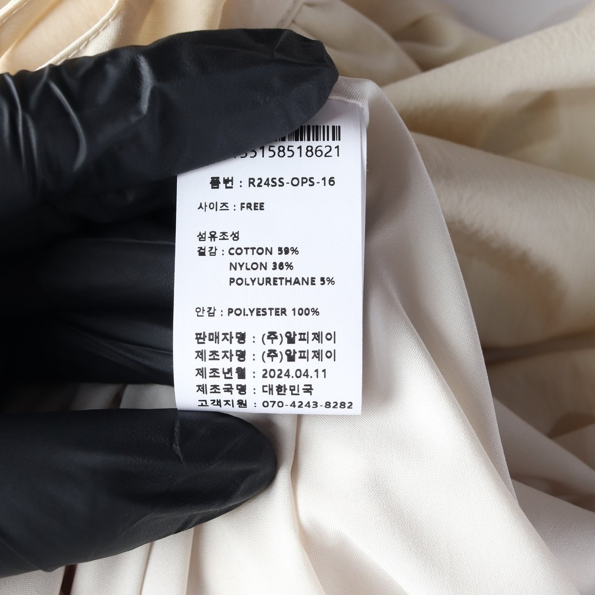 리엘 24SS 백리스 스트랩 뷔스티에 나시 롱 원피스 베이지 이미지 7