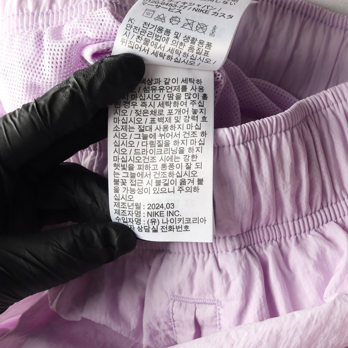 나이키 24SS 에센셜 HBR 우븐 쇼츠 밴딩 반바지 라벤더 M 상세 이미지 7