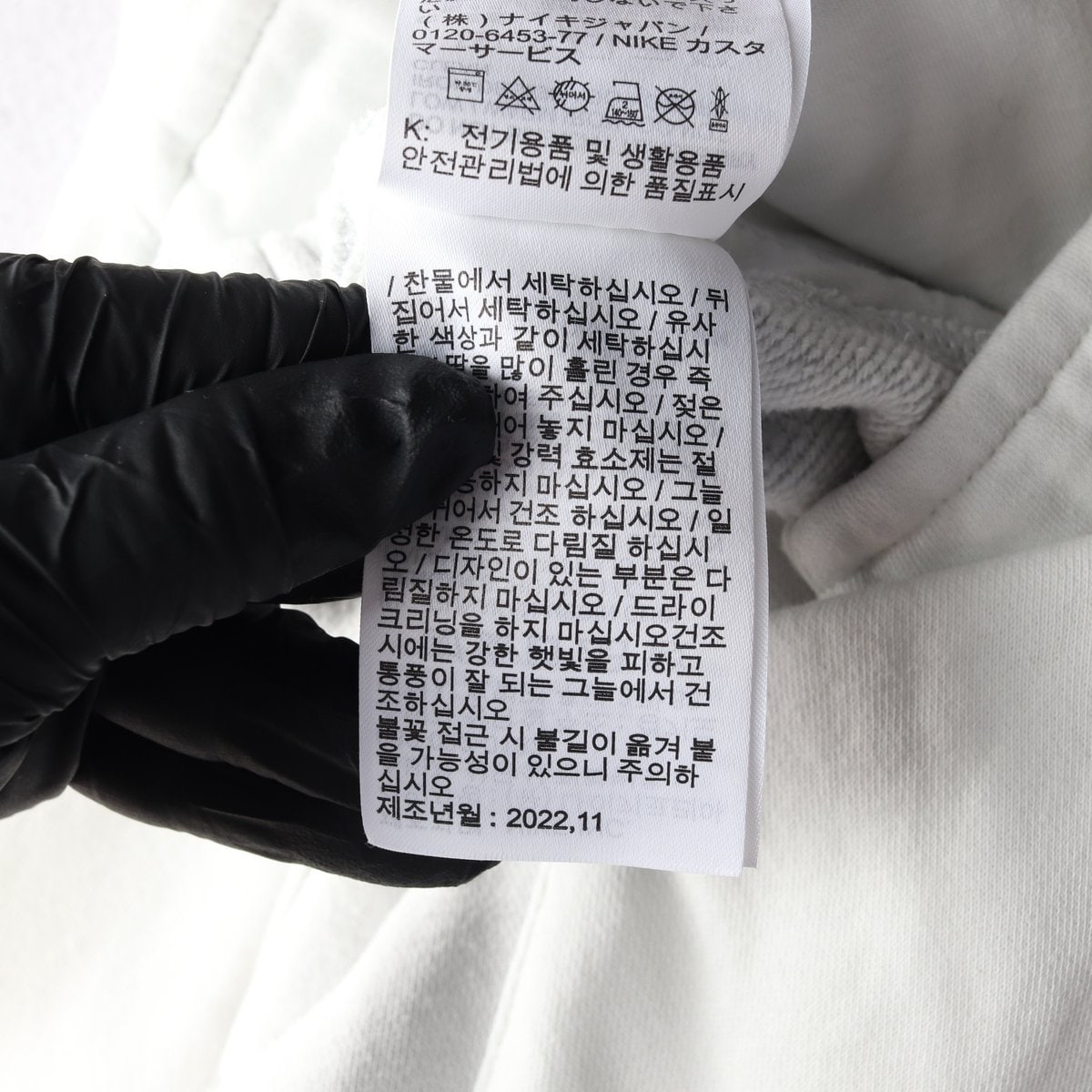 나이키 23SS 배색 트레이닝 조거팬츠 밴딩 바지 화이트 M 이미지 8