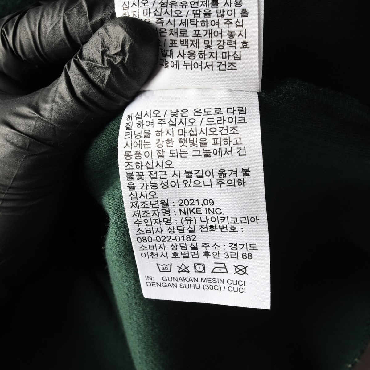 나이키 그린 컷아웃 루즈핏 긴팔 티셔츠 맨투맨 그린 S 이미지 7