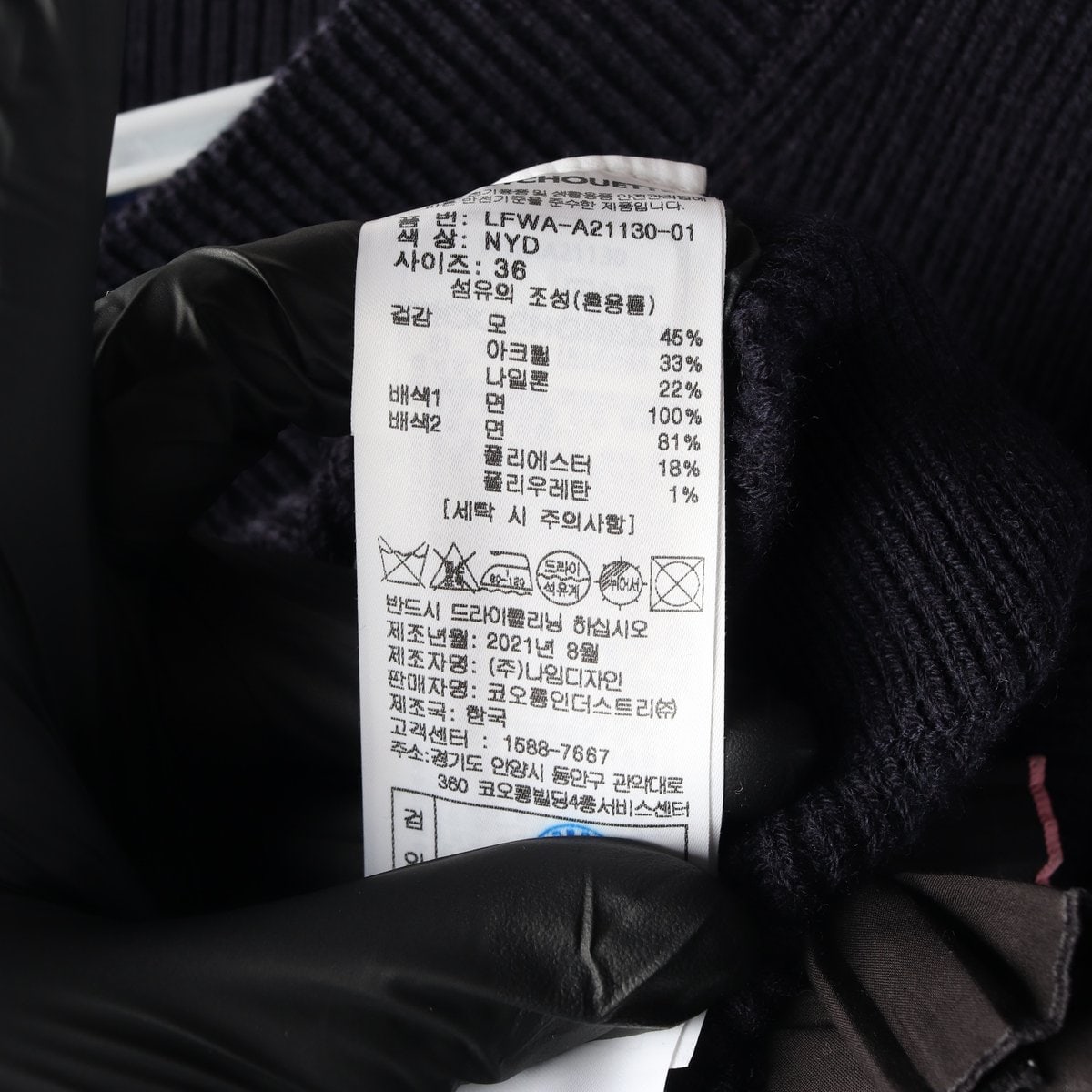 럭키슈에뜨 21FW 플리츠 루즈핏 니트 베스트 조끼 네이비 이미지 6