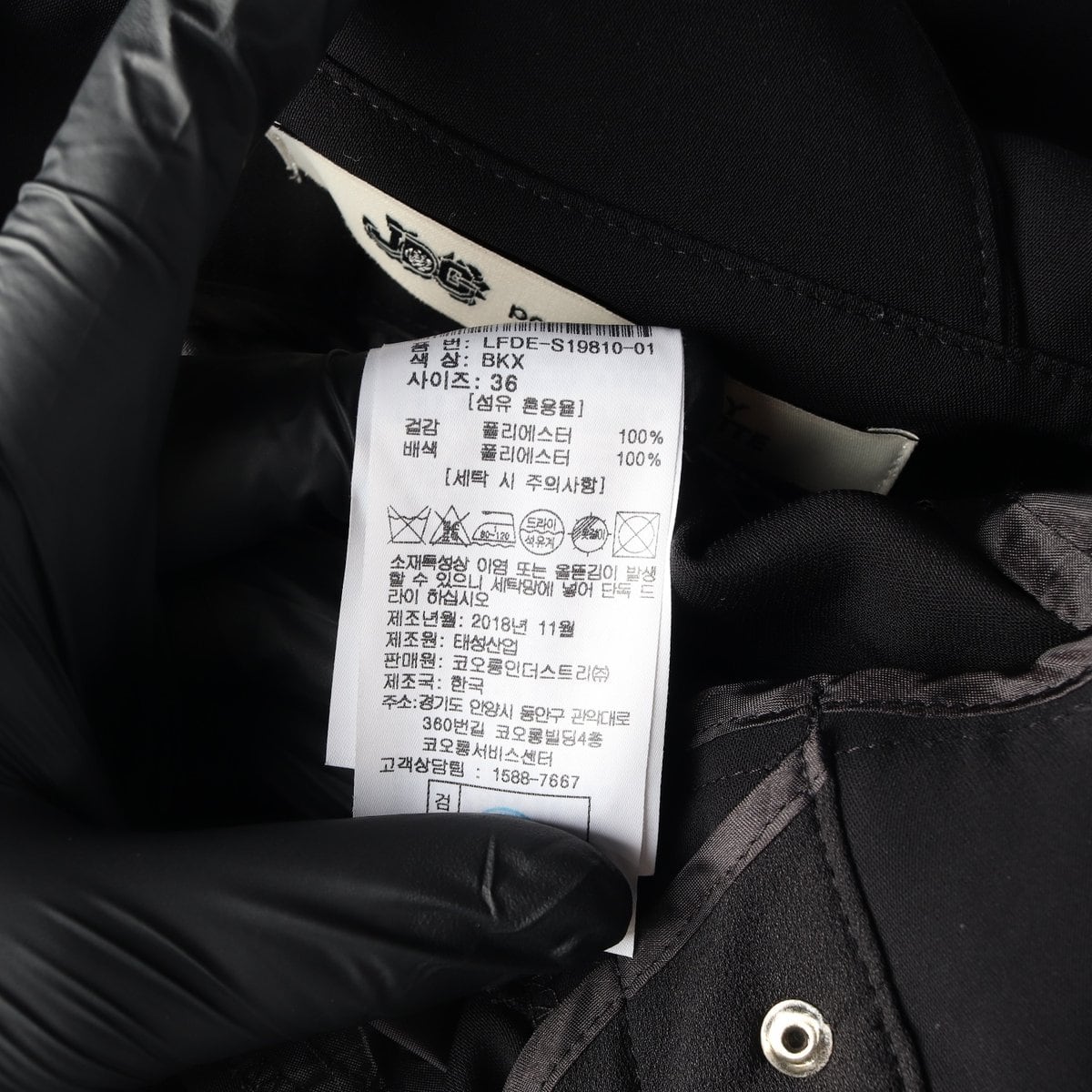 럭키슈에뜨 사이드버튼 로고 점프수트 오버롤 멜빵 바지 블랙  상세 이미지 8