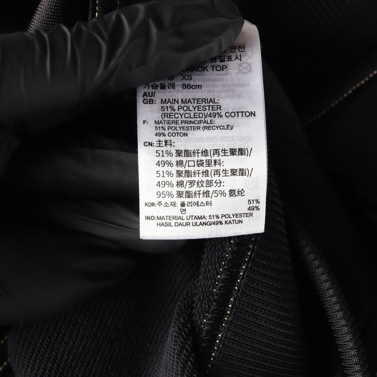 아디다스 21SS R.Y.V 트랙탑 재킷 아웃포켓 져지 자켓 블랙  상세 이미지 6
