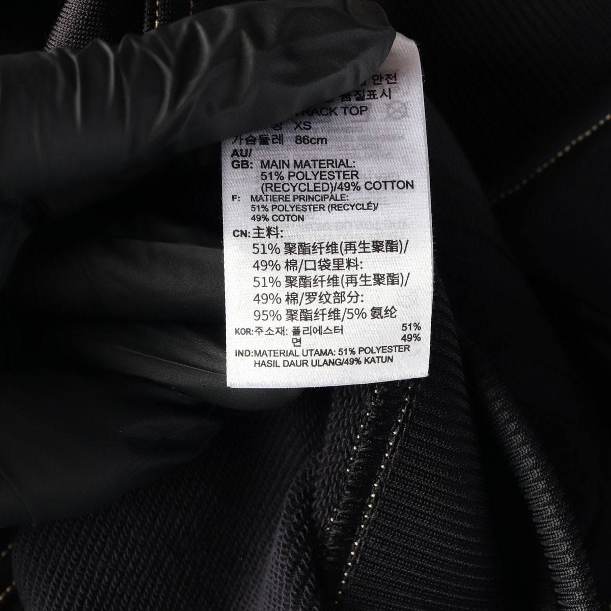 아디다스 21SS R.Y.V 트랙탑 재킷 아웃포켓 져지 자켓 블랙  이미지 6