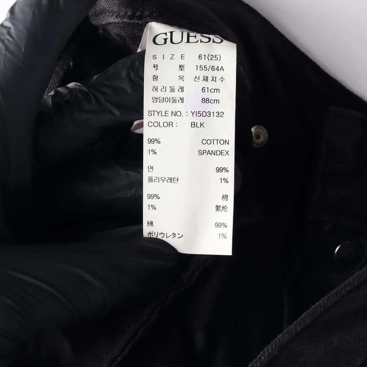 게스 부츠컷 플레어진 버튼플라이 데님팬츠 블랙 W25 이미지 7