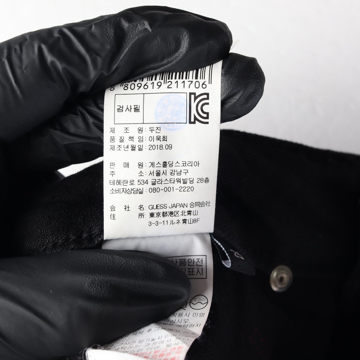게스 부츠컷 플레어진 버튼플라이 데님팬츠 블랙 W25 상세 이미지 8