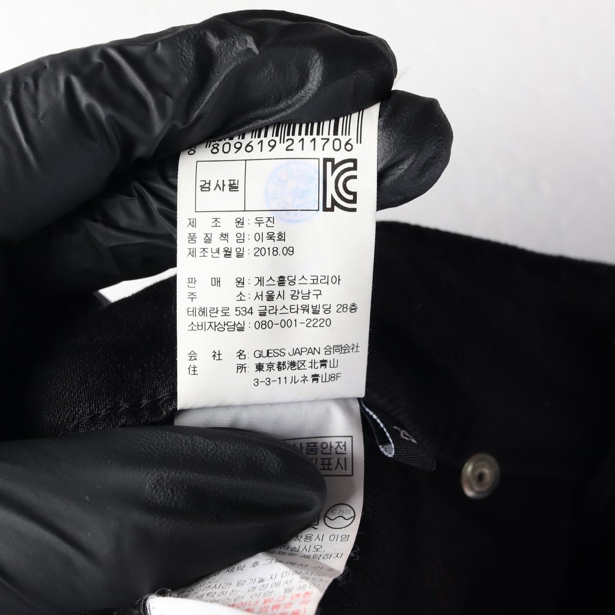 게스 부츠컷 플레어진 버튼플라이 데님팬츠 블랙 W25 이미지 8