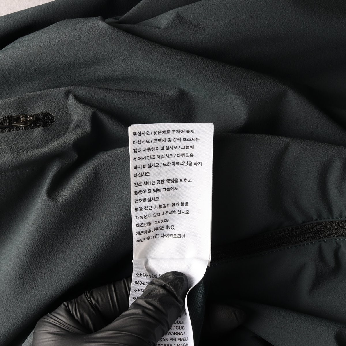 나이키 에어로레이어 블루종 크롭 점퍼 재킷 딥그린 S 이미지 8
